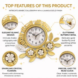 Large Metal Islamic Floral Gold Wall Clock With Butterfly by Sona Casa