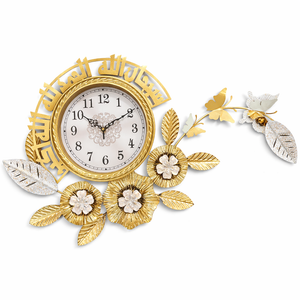 Large Metal Islamic Floral Gold Wall Clock With Butterfly by Sona Casa
